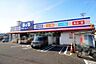 周辺：B＆D中央台店まで737m、B＆D中央台店まで737m(徒歩約10分)