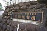 周辺：前畑保育園(こども園)まで907m、前畑保育園(こども園)まで907m(徒歩約12分)