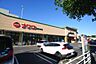 周辺：ナフコトミダ尾張旭店まで1700m、ナフコトミダ尾張旭店まで1700m(徒歩約22分)