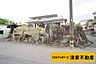 外観：建物解体更地渡し！(2026年05月撮影)