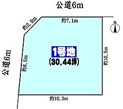 名鉄瀬戸線 三郷駅 徒歩16分