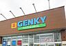周辺：ゲンキー品野店まで540m、ゲンキー品野店まで540m(徒歩約7分)