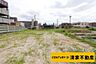 外観：Ａ区画：瀬戸線「三郷」駅徒歩約5分！(2026年07月撮影)