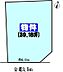 区画図：敷地面積約39坪！