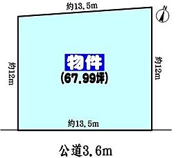 名鉄瀬戸線 尾張瀬戸駅 バス14分 名鉄バス「塩草町」下車 徒歩9分