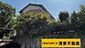 外観：建物解体更地渡し！(2026年08月撮影)
