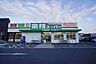 周辺：業務スーパー下志段味店まで438m、業務スーパー下志段味店まで438m(徒歩約6分)