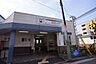 周辺：名鉄瀬戸線瓢箪山駅まで600m、名鉄瀬戸線瓢箪山駅まで600m(徒歩約8分)