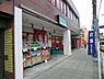 周辺：まいばすけっと本牧町2丁目店まで224m、必要なものがきちんと取り揃えてあり、食料品の買い物に便利です。立地もよく、ほとんどの買い物をこちらで間に合わせられます。
