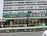 周辺：スーパー生鮮館TAIGA永田店まで1211m、徒歩約15分です。リーズナブルに買えることで人気のあるスーパーマーケットです。生鮮品の品揃えが多く何でも揃います。