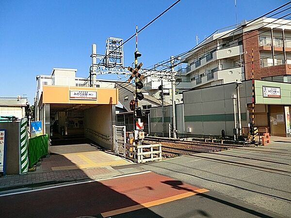 画像18:みのり台駅(新京成 新京成線)まで423m、みのり台駅（新京成線）