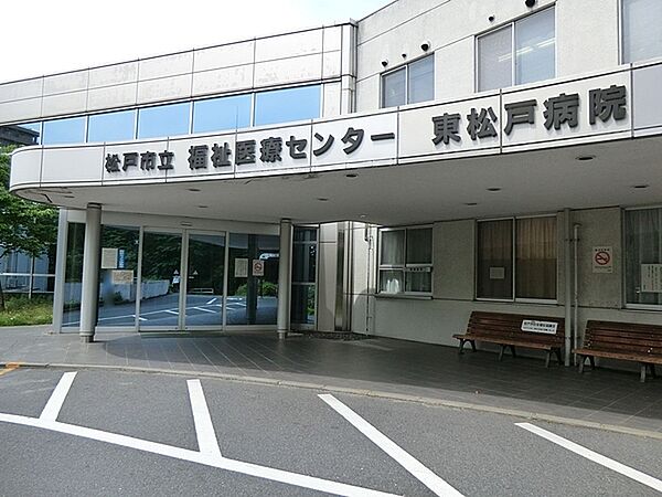 画像21:松戸市立福祉医療センター東松戸病院まで2010m