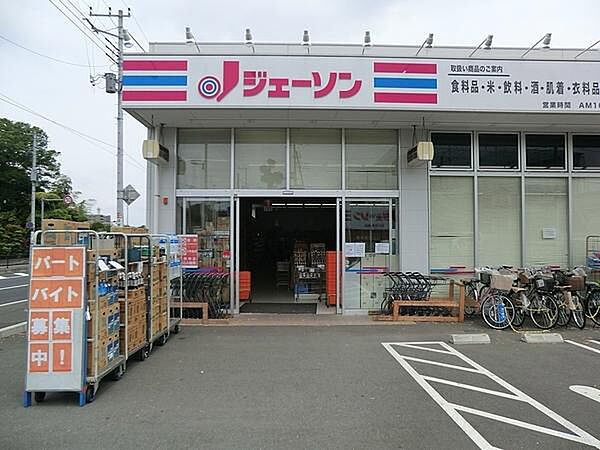 ダッシュコート ｜千葉県松戸市稔台３丁目(賃貸アパート1R・2階・30.98㎡)の写真 その14