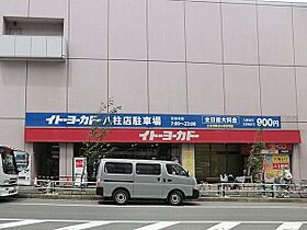 グランディス新八柱  ｜ 千葉県松戸市日暮５丁目（賃貸マンション3LDK・7階・65.14㎡） その22