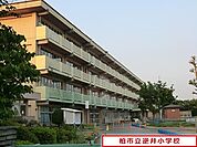 柏市立逆井小学校まで1187m、柏市立逆井小学校