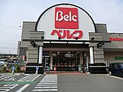ベルク松戸秋山店まで782m、ベルク松戸秋山店