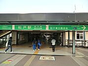 松戸駅(新京成線)まで402m