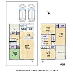 物件画像 彦根市彦富町　全2棟　1号棟