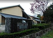 多賀町立図書館まで1000m