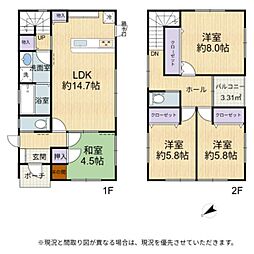彦根市日夏町　中古戸建