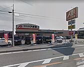 クスリのアオキ宮司店まで1400m