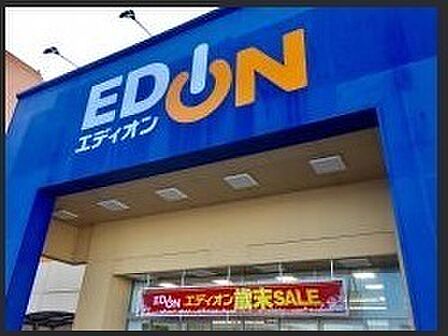エディオンビバシティ彦根店まで1791m