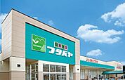 フタバヤ彦根東店まで2314m