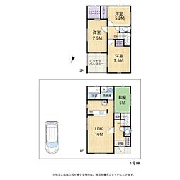 彦根市正法寺町第1 1号棟
