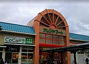 フレンドマート能登川店まで3597m