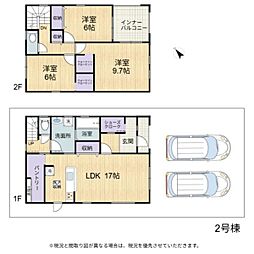 彦根市西今町 2号棟