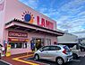 周辺：ラ・ムー長浜店まで1294m