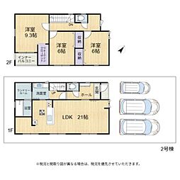 長浜市三ツ矢元町 2号棟