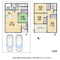 彦根市後三条町第8 2号棟