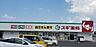 周辺：スギ薬局能登川店まで2265m