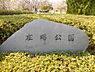 周辺：庄堺公園まで1271m