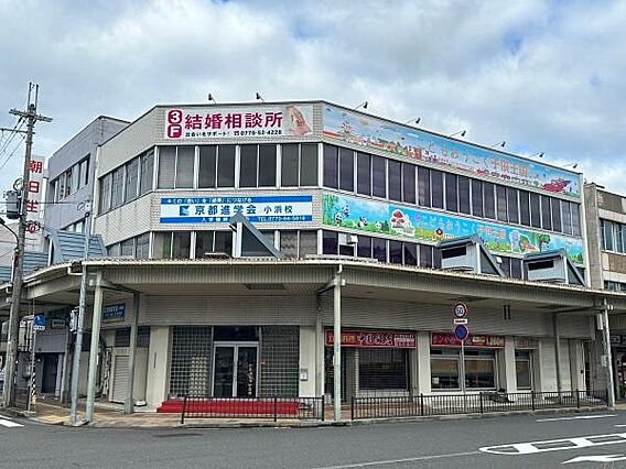 小浜駅から徒歩...