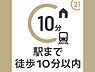 その他：近江鉄道彦根口駅まで徒歩約10分JR南彦根駅まで徒歩約21分