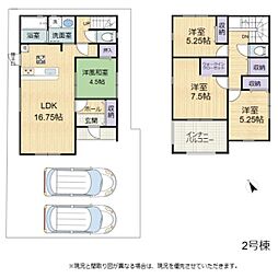 米原市梅ヶ原栄　2号棟　新築戸建