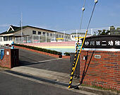 砂川第二幼稚園まで1035m