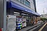 周辺：ウエルシア和泉光明池駅前店まで623m