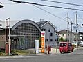 和泉和田郵便局...