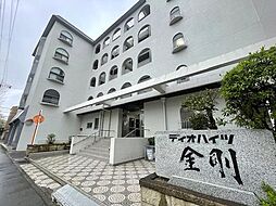 物件画像 ディオハイツ金剛　中古マンション
