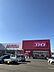 周辺：ディスカウントドラッグコスモス貝塚堤店まで879m