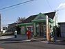 周辺：和泉和気郵便局まで966m