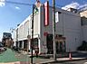 周辺：三菱UFJ銀行羽衣支店まで677m