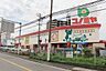 周辺：コノミヤ河内長野店まで1200m