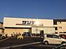 周辺：サンディ二色浜店まで745m