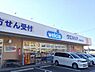 周辺：ウエルシア河内長野西片添店まで2316m