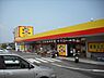 周辺：まるとく市場はやし鳥取店まで1461m