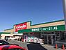 周辺：キリン堂荒木店まで649m